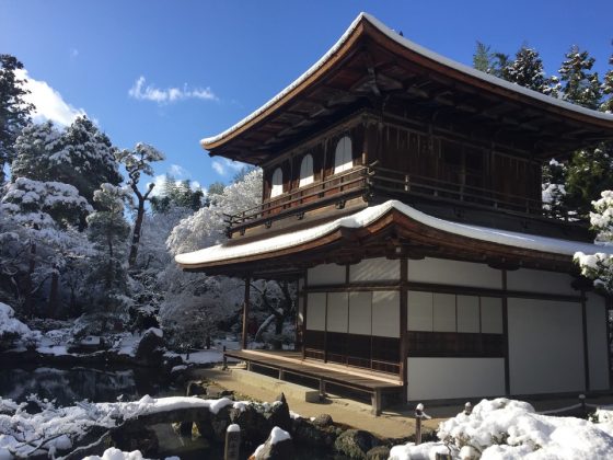 Ginkaku-ji Temple and garden kyoto (1)