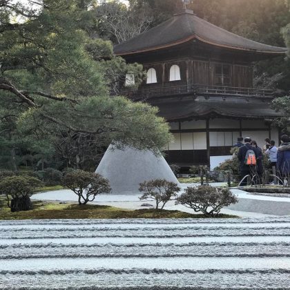 Ginkaku-ji Temple and garden kyoto (1)