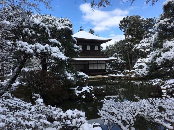 Ginkaku-ji Temple and garden kyoto (1)