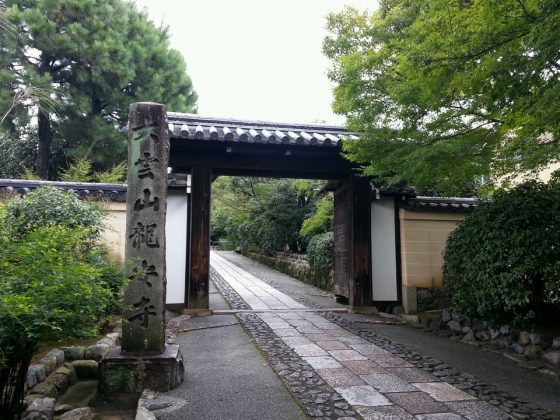 Ryoan-ji Temple garden kyoto (1)
