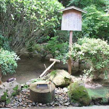 Ryoan-ji Temple garden kyoto (1)