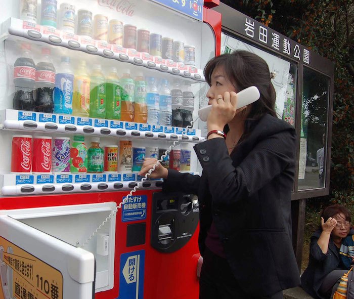 japan emergency call general number