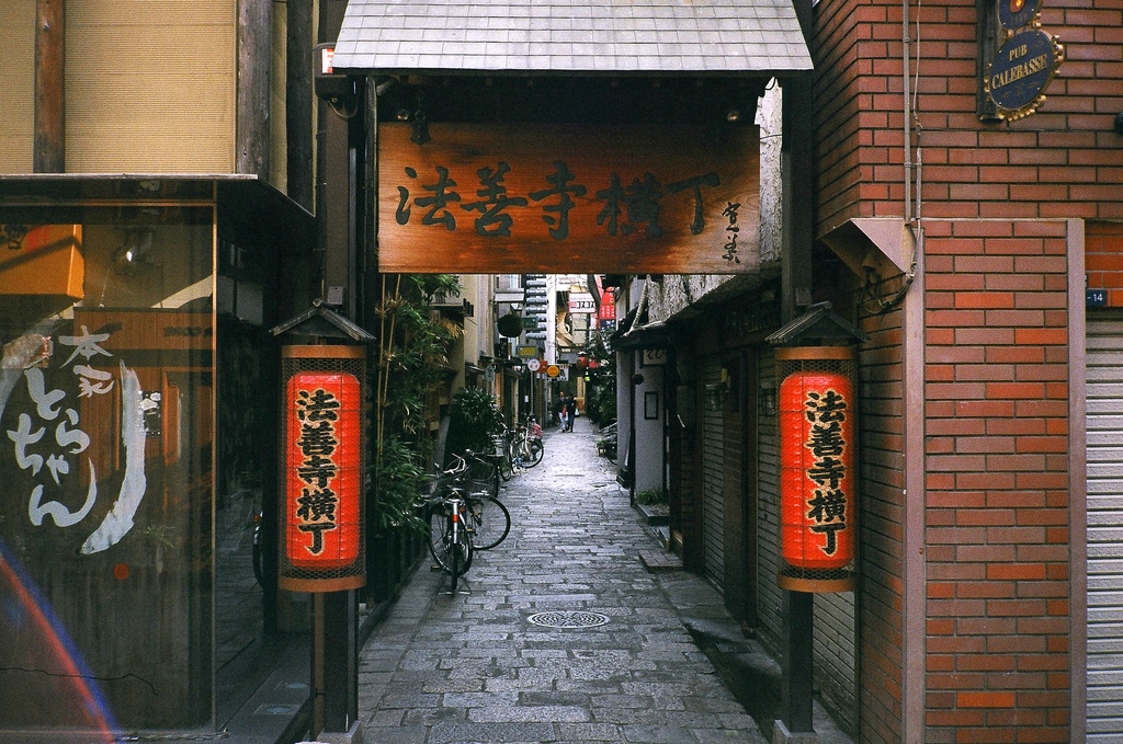 The entrance to Hozenji Yokocho Alley Photo: staticflickr