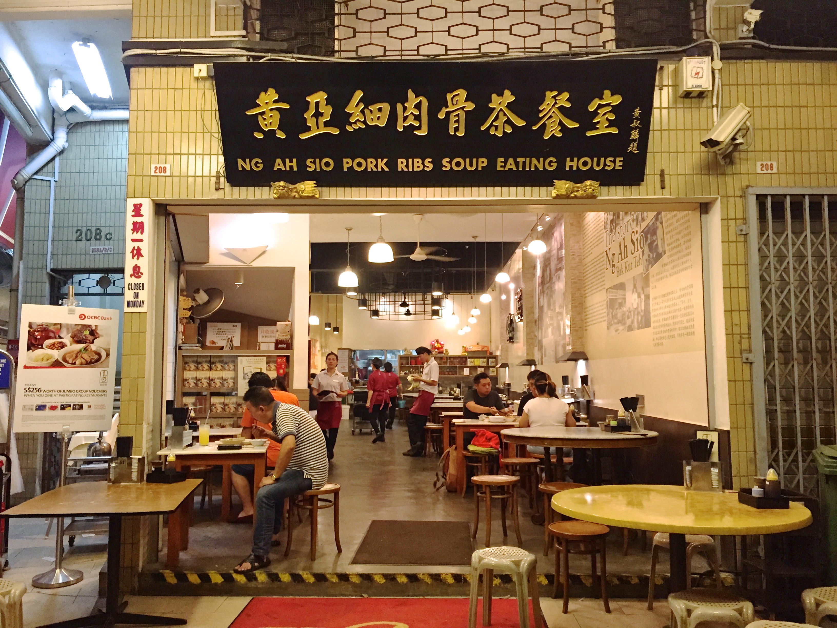 Ng Ah Sio Bak kut Teh singapore