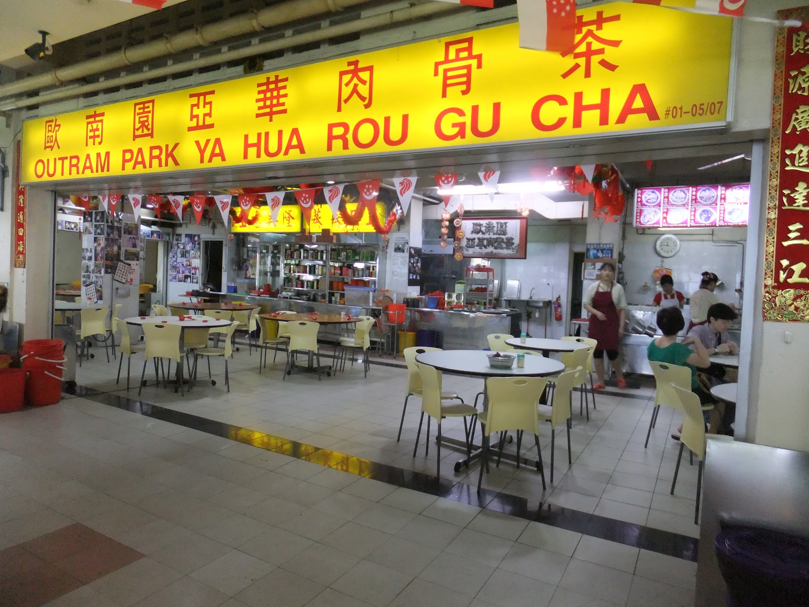 Outram Ya Hua Bak kut Teh singapore