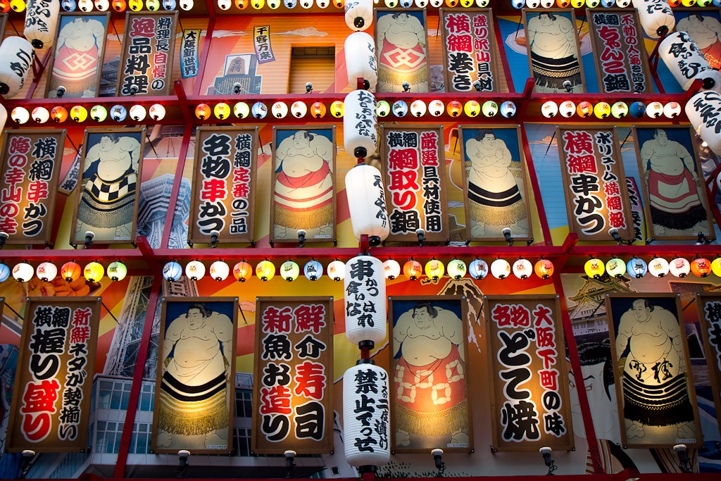 Travel Japan cheap