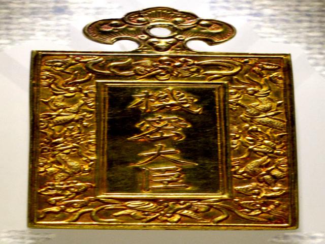 PRECIOUS ROYAL BELONGINGS of nguyen dynasty in Hue vietnam