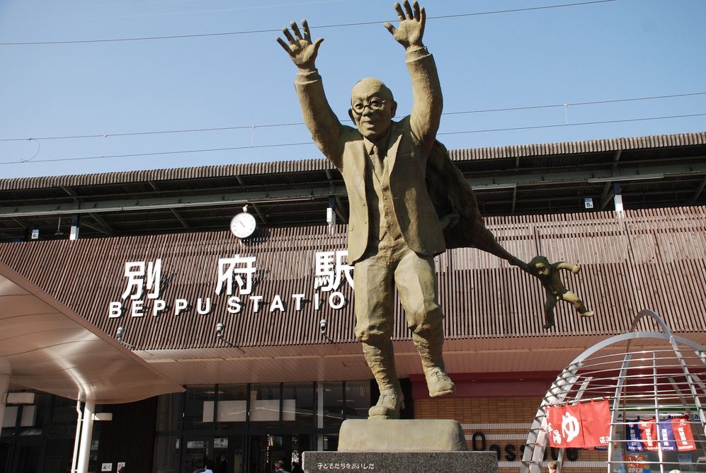 beppu station