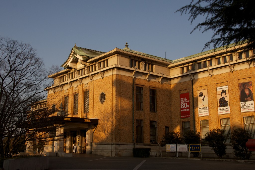 Kyoto Municipal Museum of Art, kyoto, japan