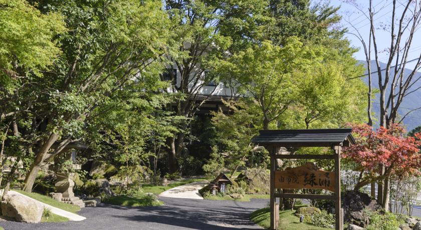 Ryokan Yufuin Ryokuyu
