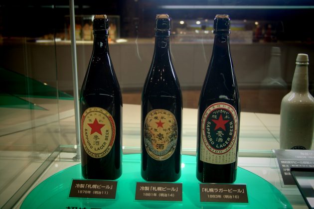 Beer bottles of old style, Sapporo Beer Museum, Sapporo, Hokkaido, Japan