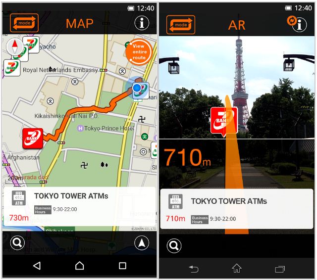 Japan ATM Navigation app best japanese language app, learn japanese app iphone 2