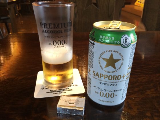 beer, Sapporo Beer Museum, Sapporo, Hokkaido, Japan
