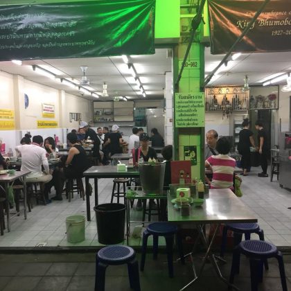 Kaiton Pratunam chicken rice stall