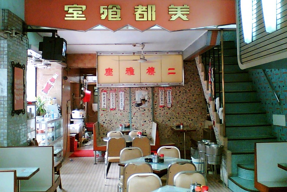 Mido-coffee-hong-kong-explore the fullest hong kong only 3 days2