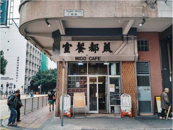 Mido-coffee-hong-kong-explore the fullest hong kong only 3 days3