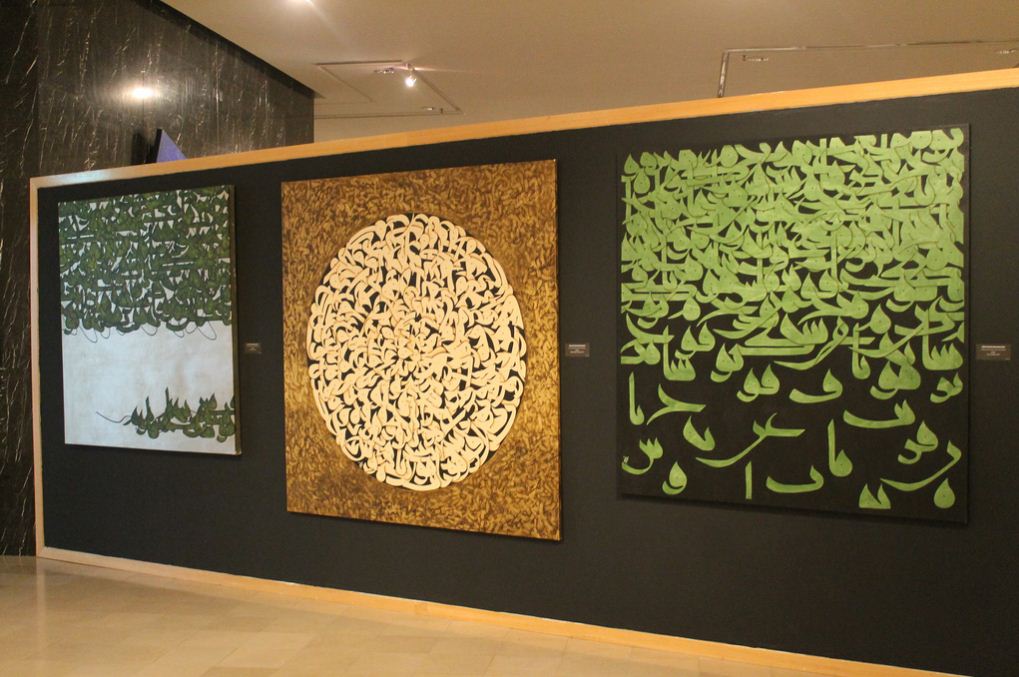 islamic arts museum malaysia