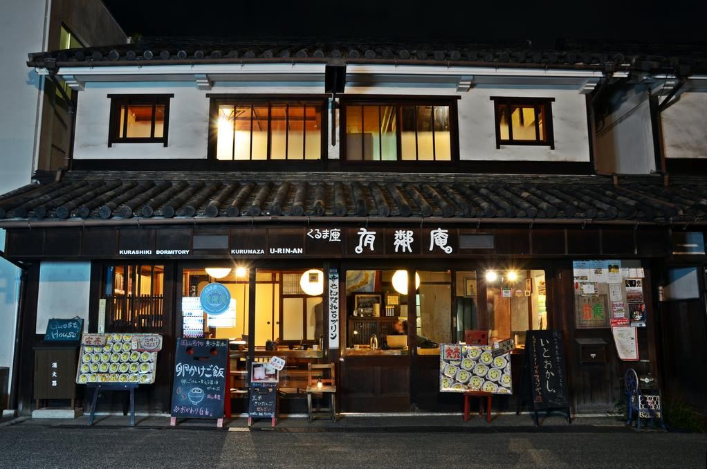 Kurashiki-Bikan-Historical-Quarter