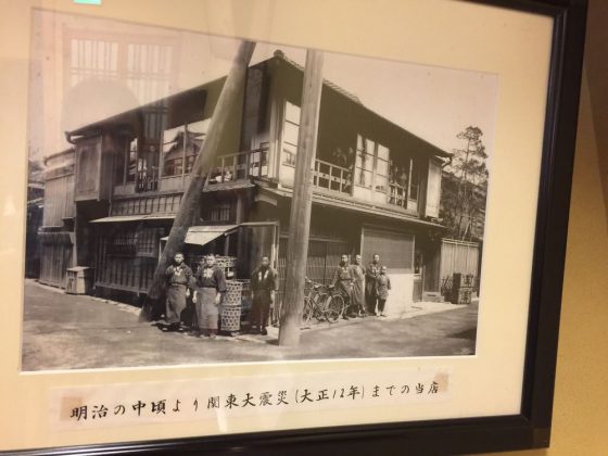 inside Oyakodon tamahide tokyo 24
