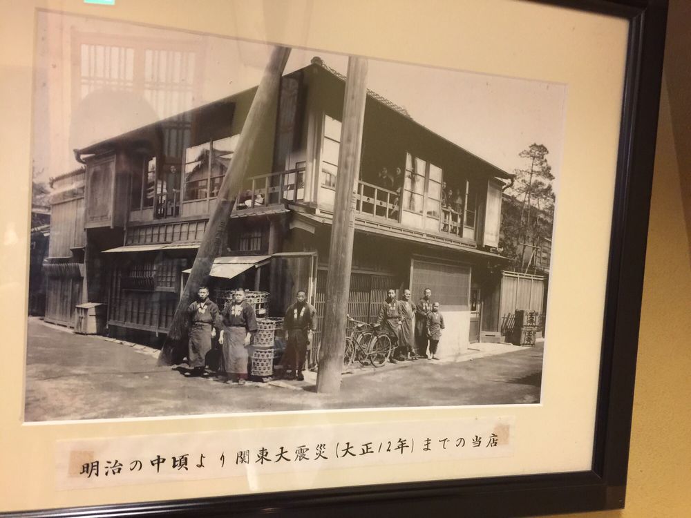 inside Oyakodon tamahide tokyo 24