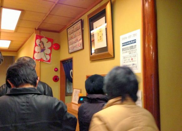 inside Oyakodon tamahide tokyo bowl