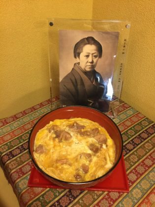 tamahide restaurant