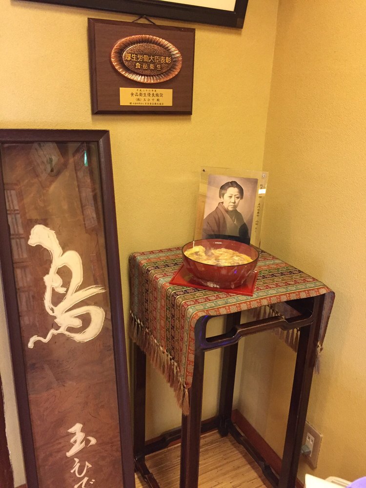 tamahide restaurant