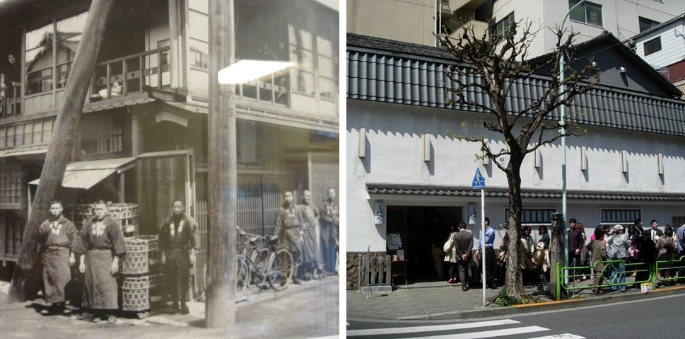 tamahide then and now