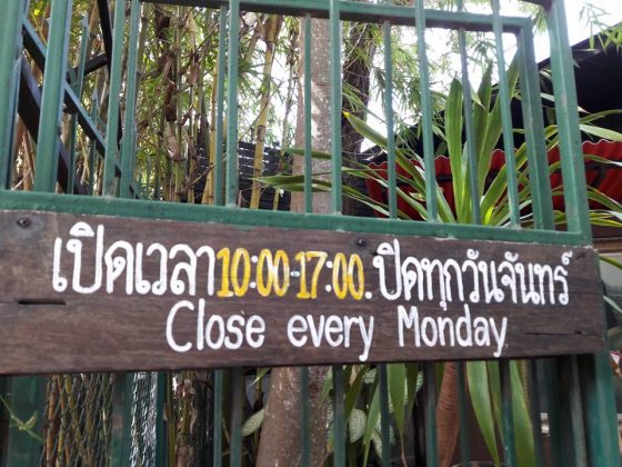 hua hin art village thailand (1)
