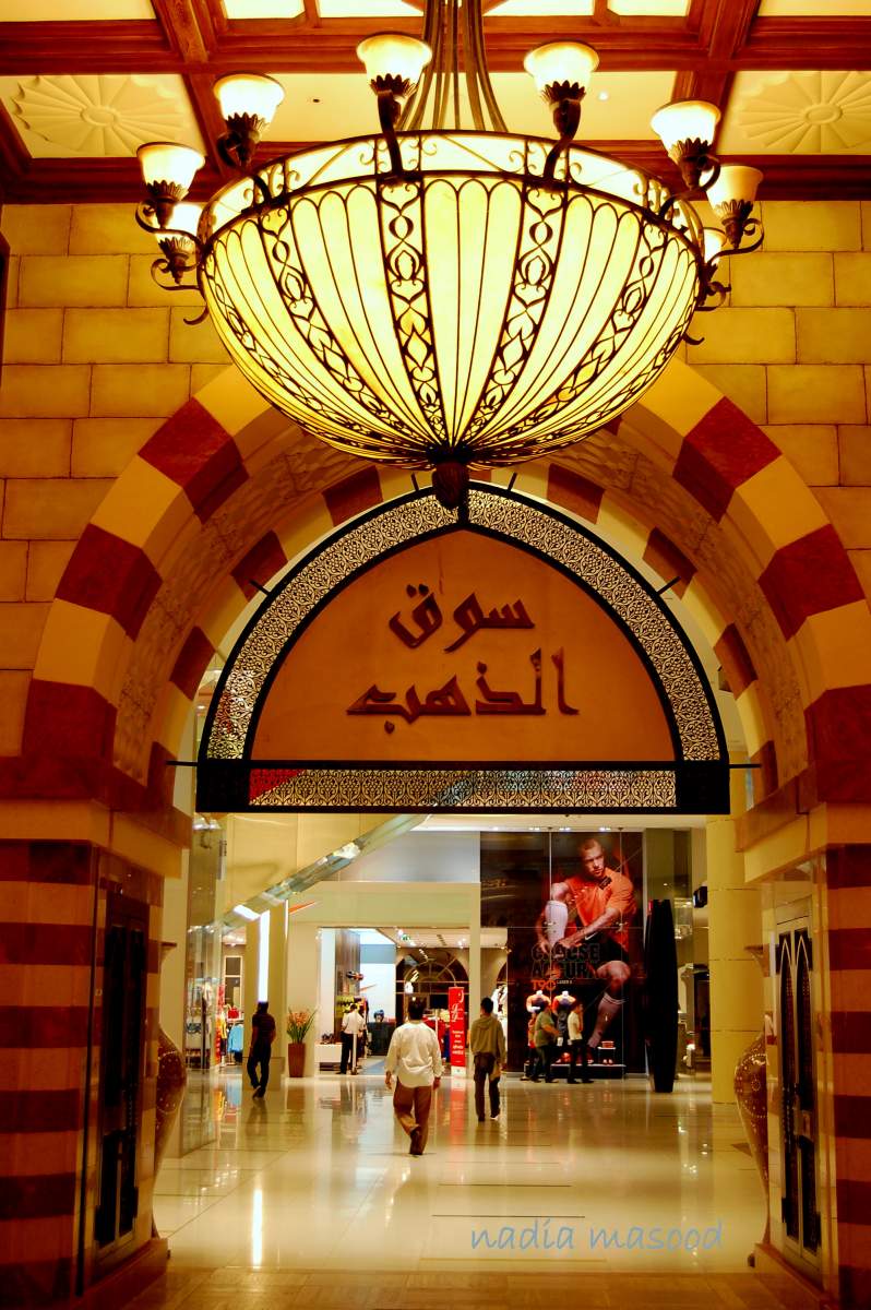 Burj-Al-Arab lobby