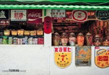 Neiwan Old Street taiwan lei cha tea leicha tea hakka people (1)
