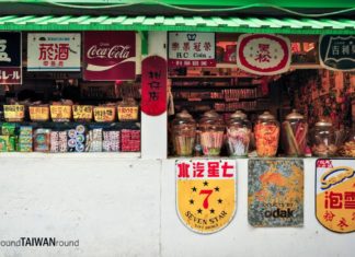 Neiwan Old Street taiwan lei cha tea leicha tea hakka people (1)