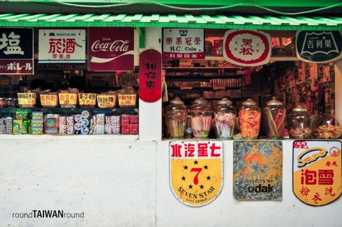 Neiwan Old Street taiwan lei cha tea leicha tea hakka people (1) Neiwan Old Street taiwan lei cha tea leicha tea hakka people (1)