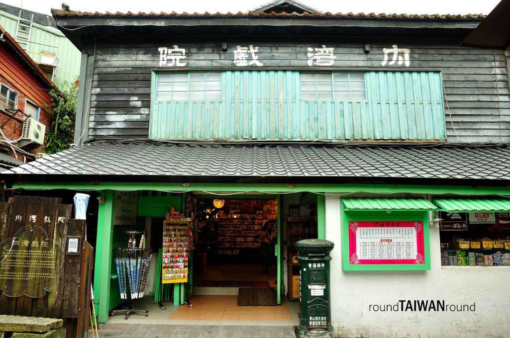 neiwan theater neiwan theatre Neiwan Old Street taiwan lei cha tea leicha tea hakka people (2)
