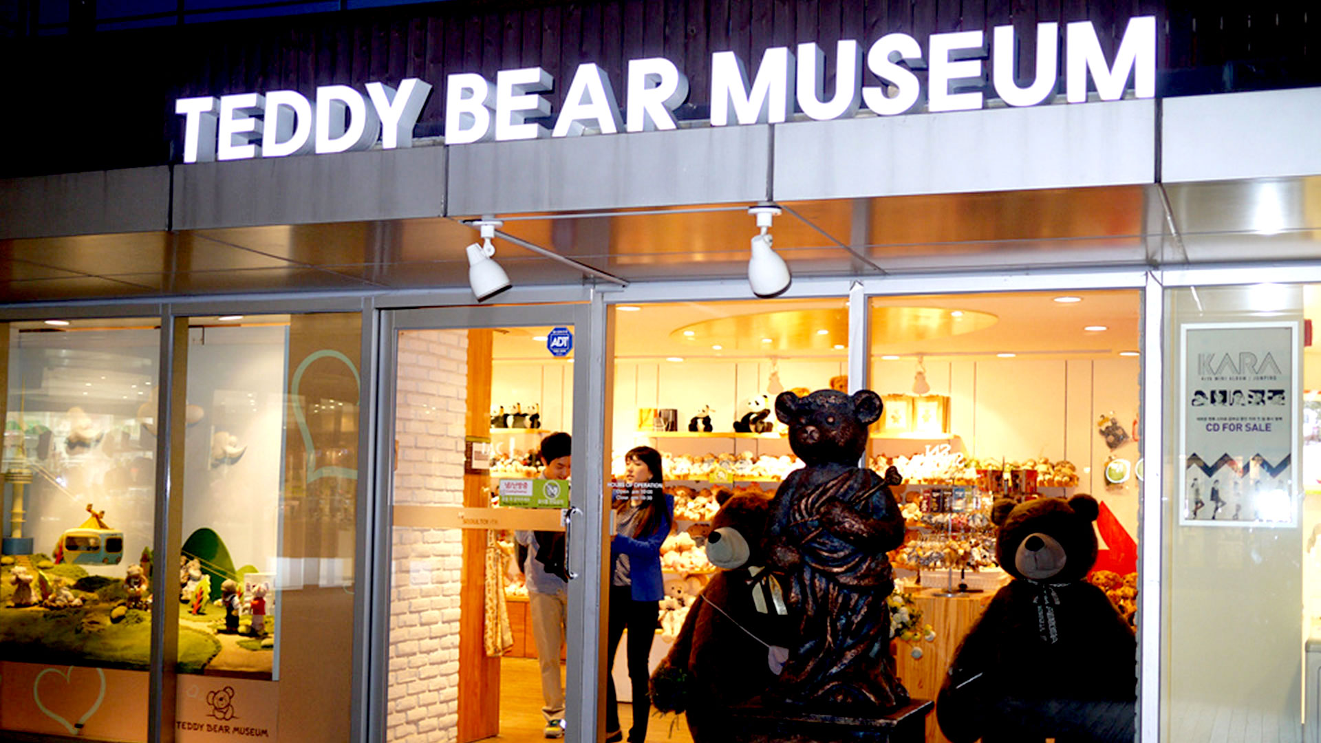 N seoul tower Picture: top museums in seoul blog.