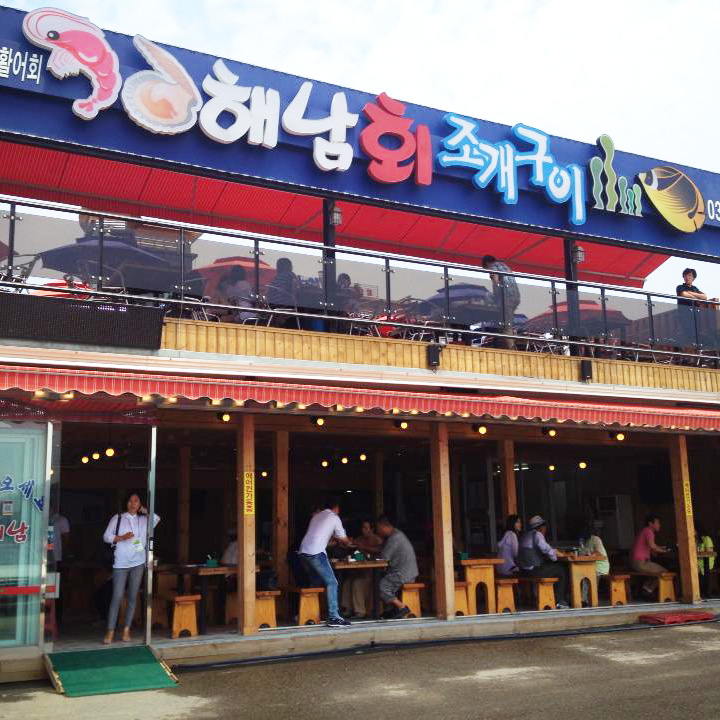 Seafood restaurant in Eulwangni Beach1, Korea