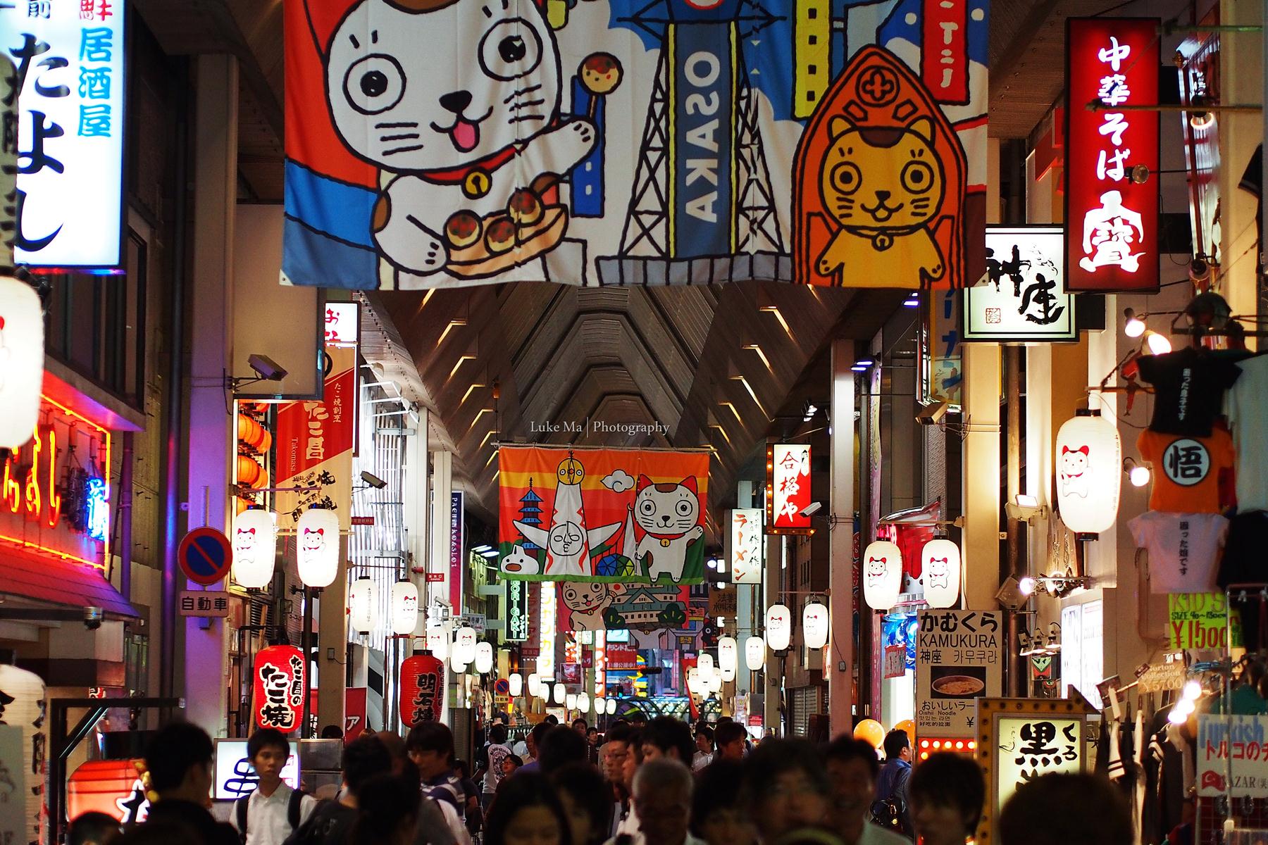 Shinsaibashi, Osaka