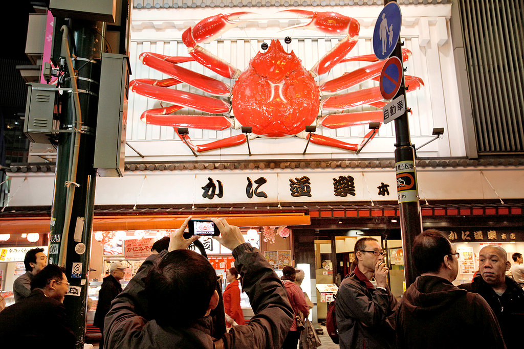 Dotonbori, Osaka