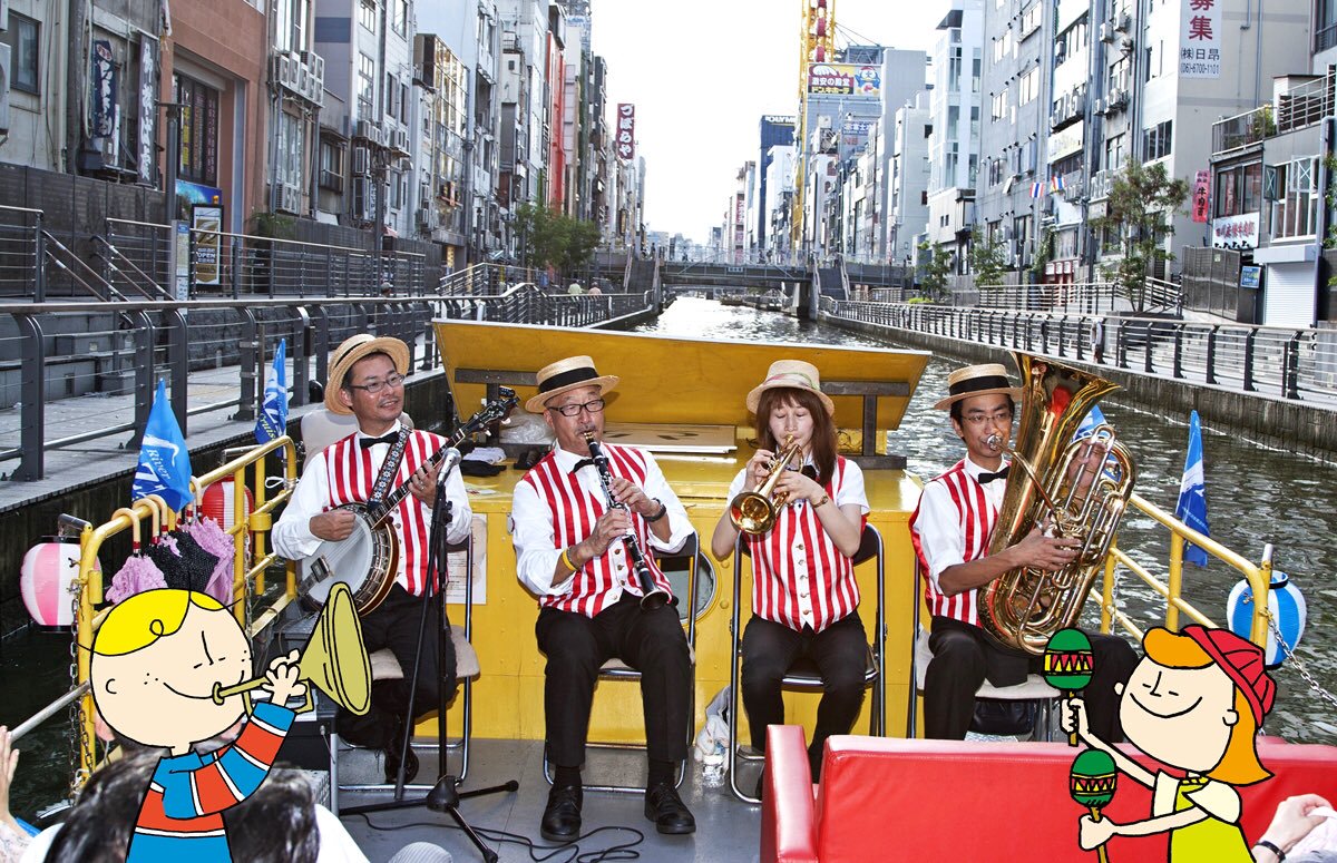 Dotonbori, Osaka