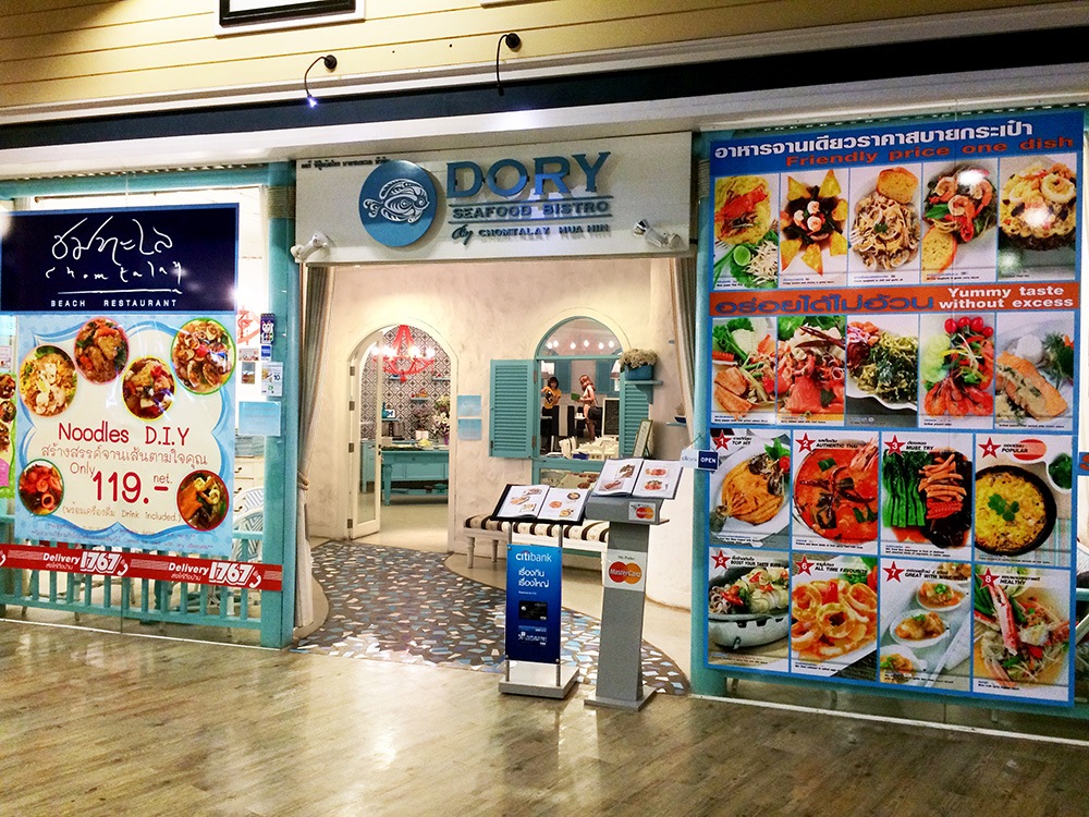 Dory Seafood Bistro -level 5-terminal 21-shopping-center