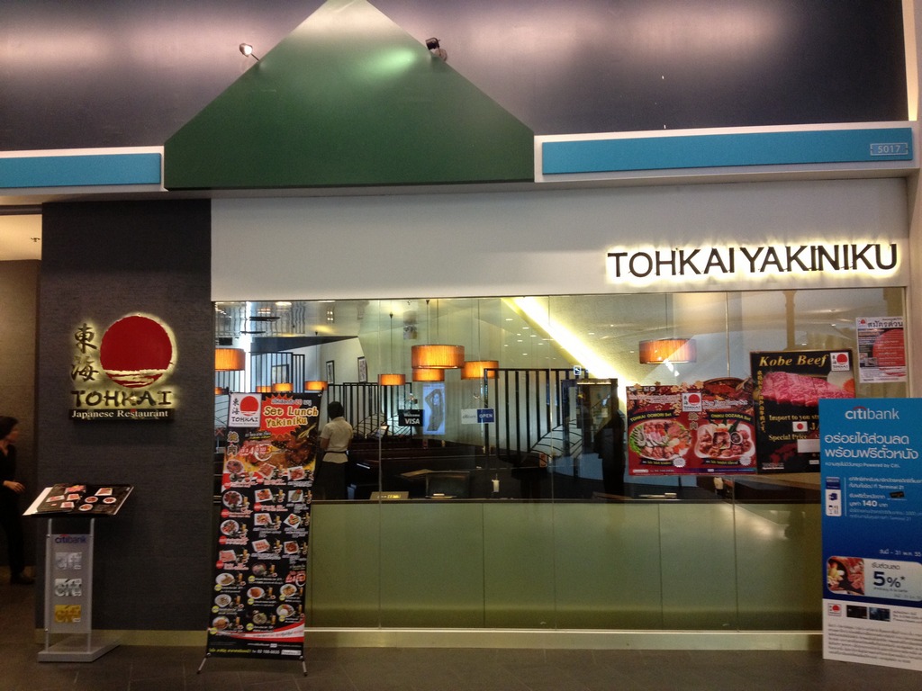 Tohkai Yakiniku-level 5-terminal 21-shopping-center1