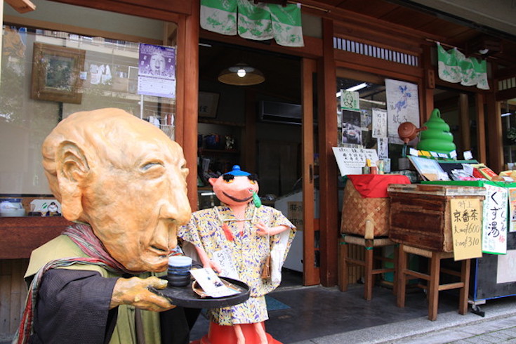 the monsters on Yokai Street 1