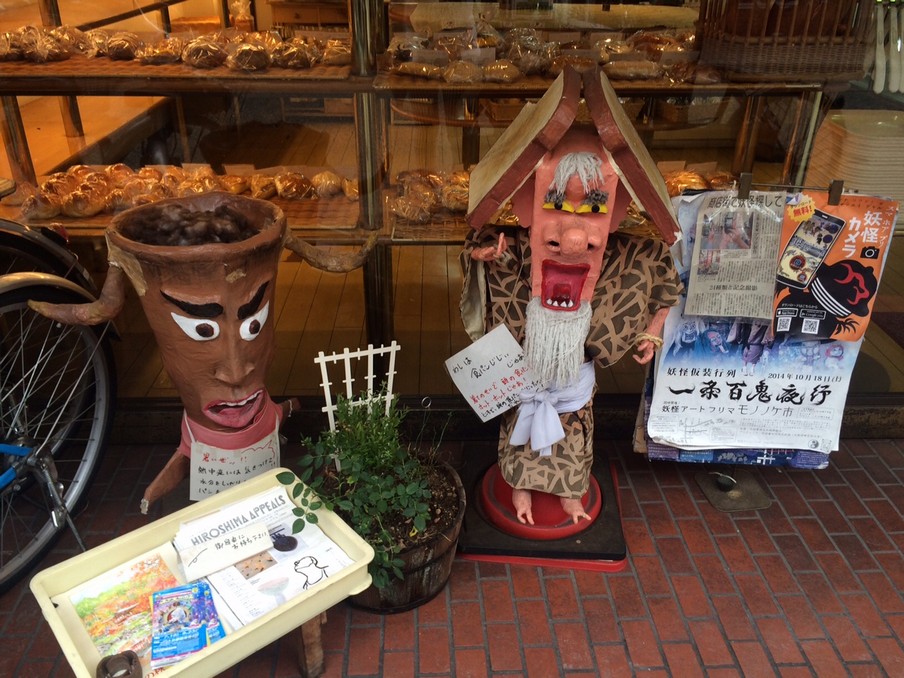 the monsters on Yokai Street