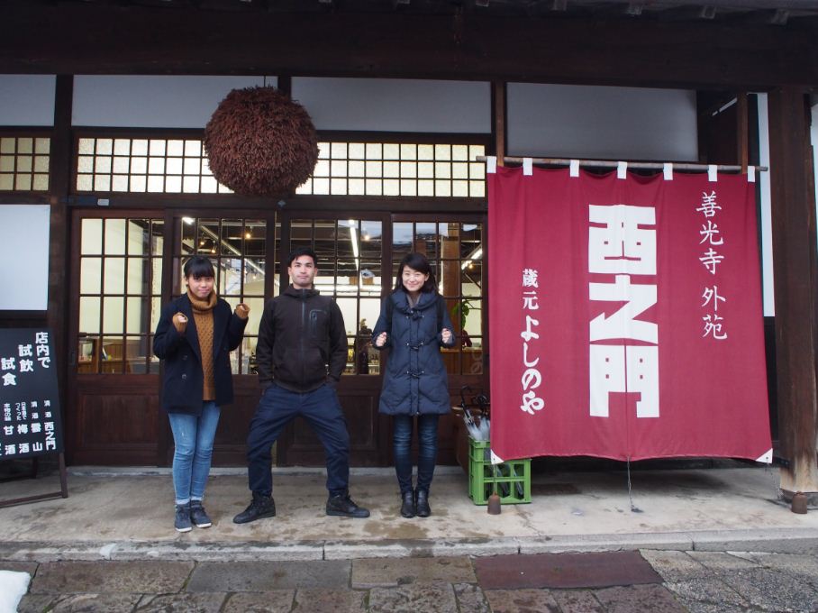 2Nishi-no-Mon Sake Brewery yoshida sake brewery best places to visit in nagano city (1)