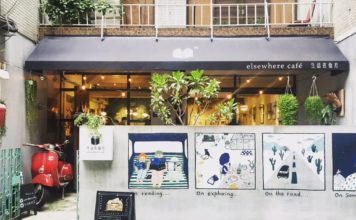 Top Taipei cafes — 5 most famous & best cafes in Taipei you must visit Elsewhere Cafe taipei best cafes in taipei famous cafes in taipei (1)