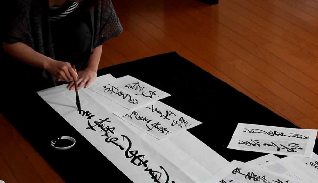 Calligraphy in Japan japanese culture traditions japanese culture facts