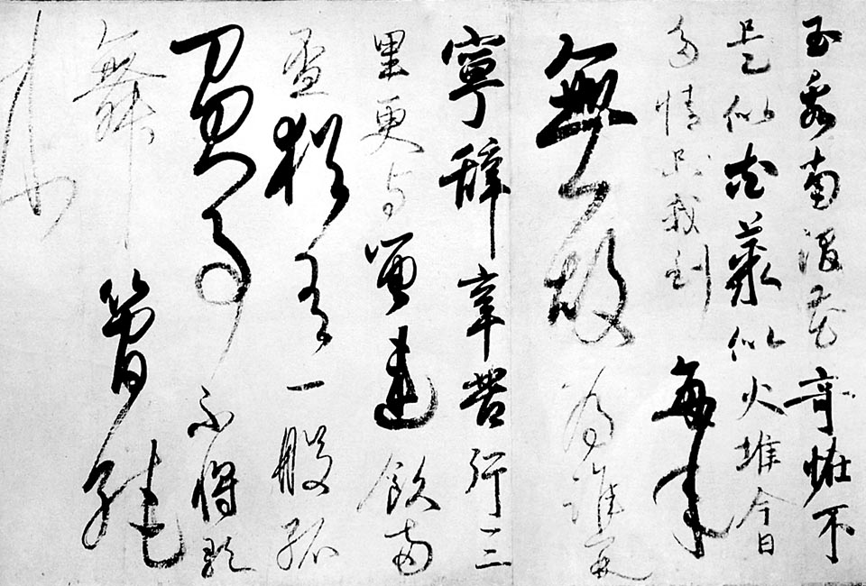 Calligraphy in Japan