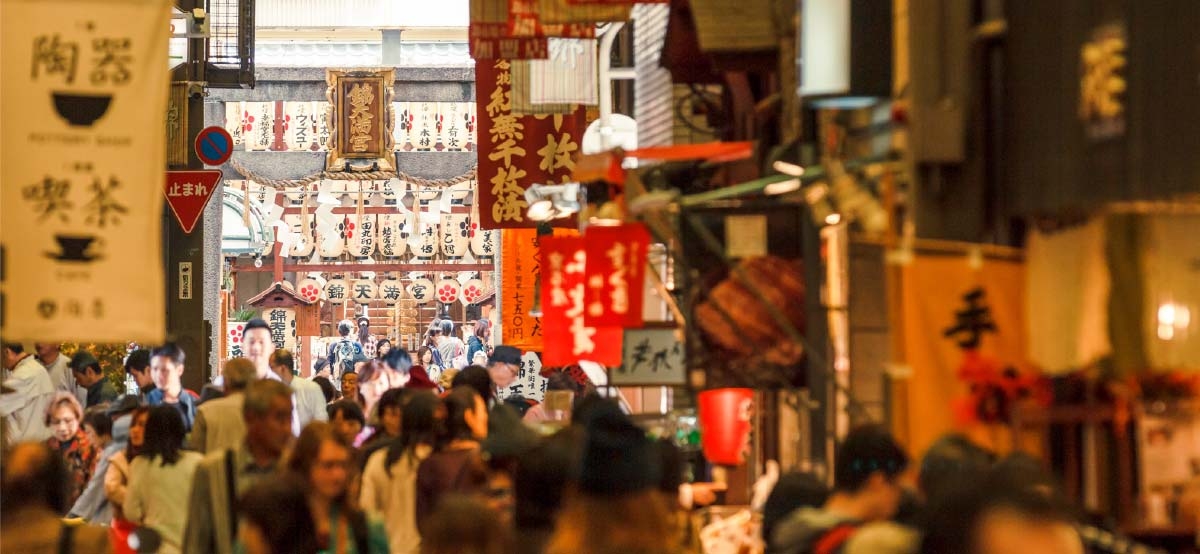 Nishiki Market Header