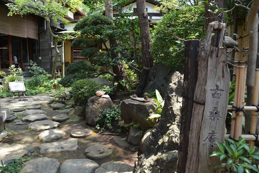 kosoan tea house japanese tea house tokyo kosoan cafe