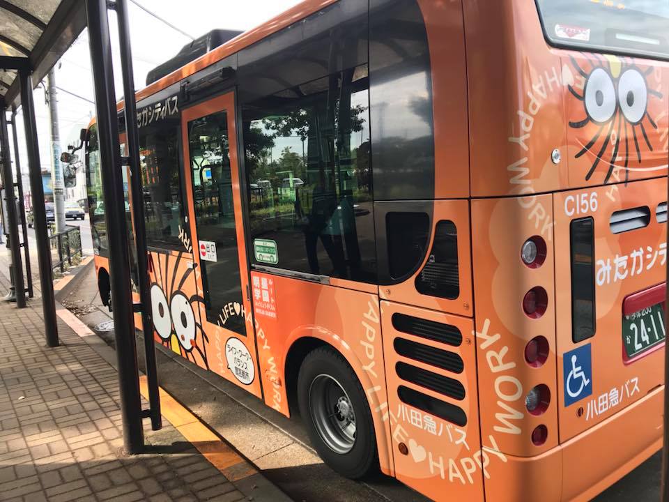 Ghibli Studio Museum Bus